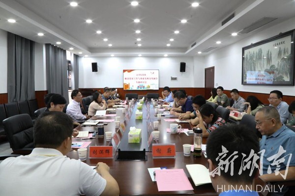 太阳集团0638总站召开党建与事业发展深度融合专题研讨会